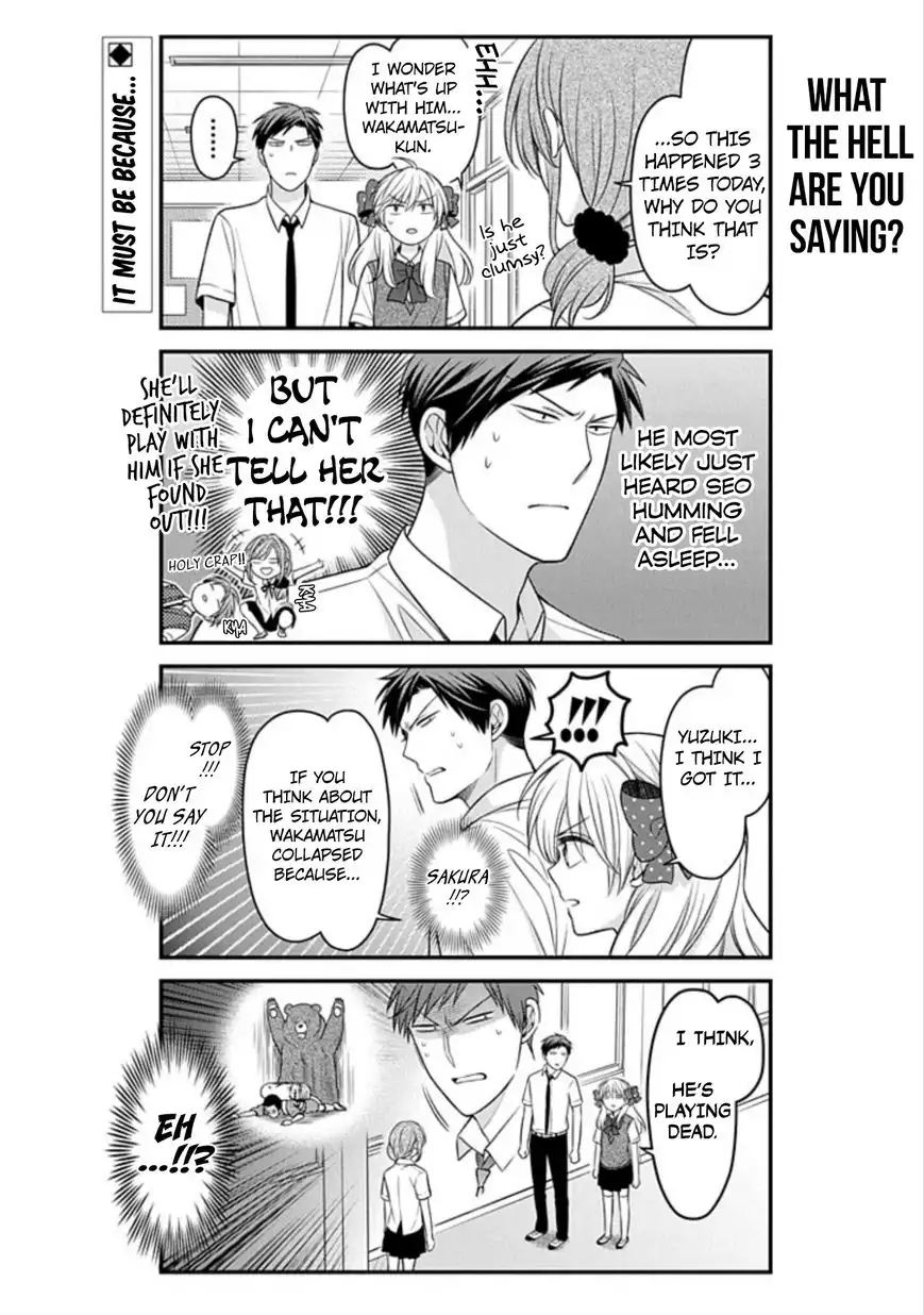 Gekkan Shojo Nozaki-kun Chapter 84 2